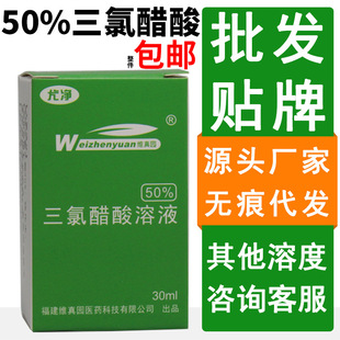 ���ȴ�����ҺTCA50%��������S��ֱ�I���󃞻����l�o�۴��l