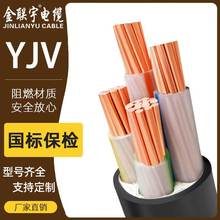 ���������|�S��ZC-YJV2/3/4/5о1.5-300ƽ�����~���̑��ⶨ��