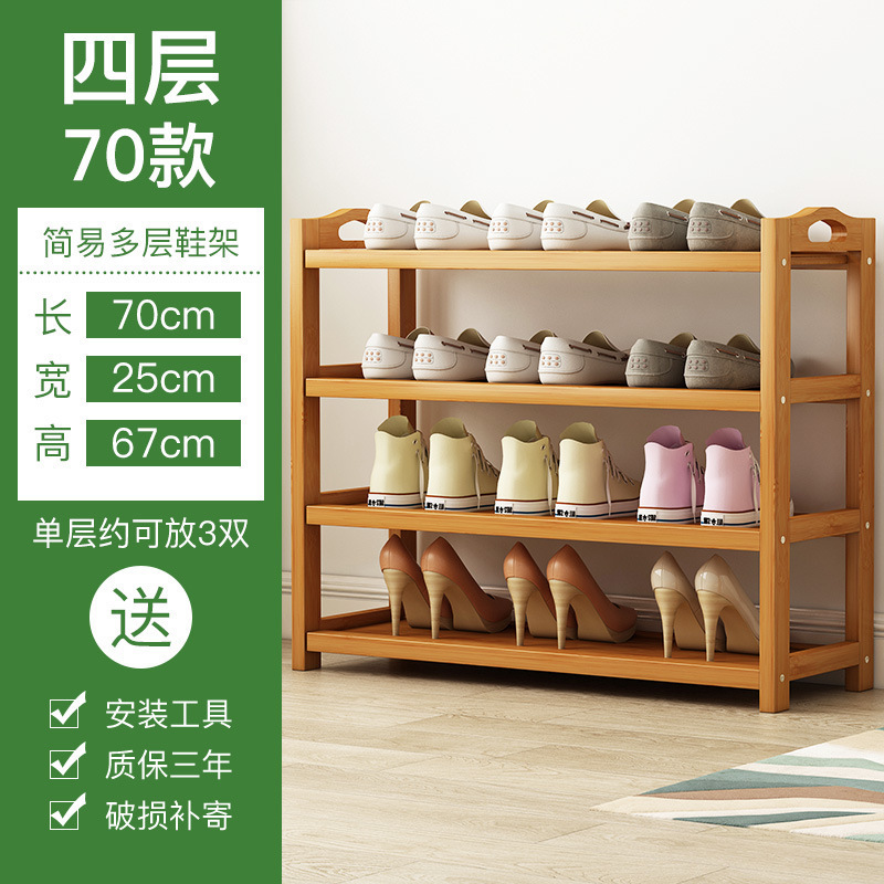 Nan bambú estante de zapatos para niños estante de almacenamiento multicapa simple de piso para dormitorio en el hogar ahorrar espacio almacenar gabinete de zapatos