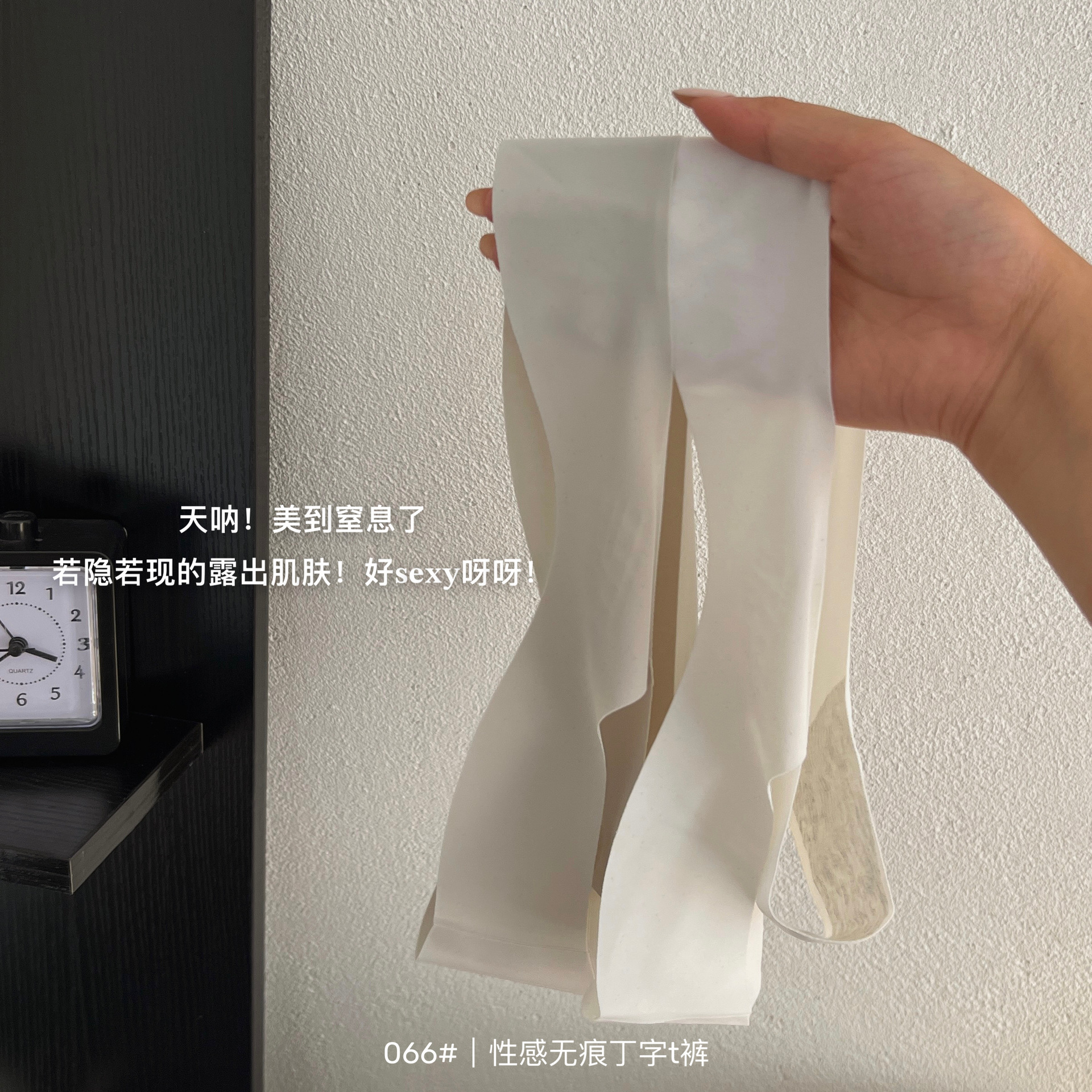 Oh my god!Loss of the skin exposed the skin ~ sexy thongs