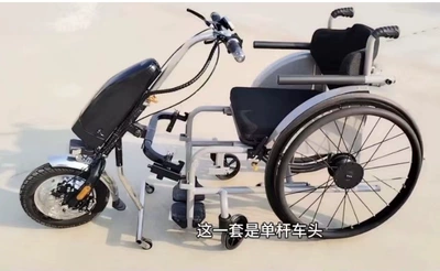 Manufacturer's Ready-Made Electric Wheelchair, Battery-Powered Vehicle, Sports Folding Outdoor Lithium Battery Electric Vehicle Accessories (Qatlanan elektrik velosipedlər) - complete-single-pole-wheelchair