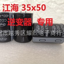 ȫ��400V470UF 35X50 ����CD297 470UF 400V ��׃�� ���C늽����