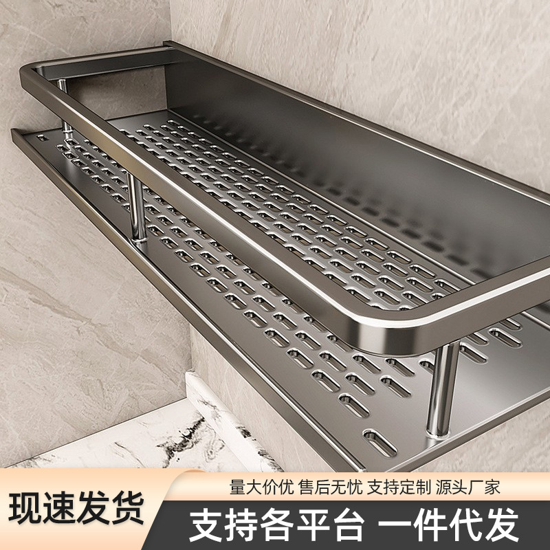 Gun Grey Bathroom Storage Rack Bathroom Washstand Punch-Free Wall-Mounted Toilet Toilet Balcony Storage Shelf