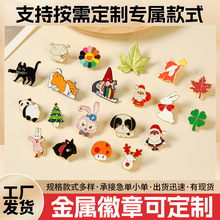 创意卡通动漫金属徽章定制日系可爱搞怪金属工艺品珐琅烤漆徽章