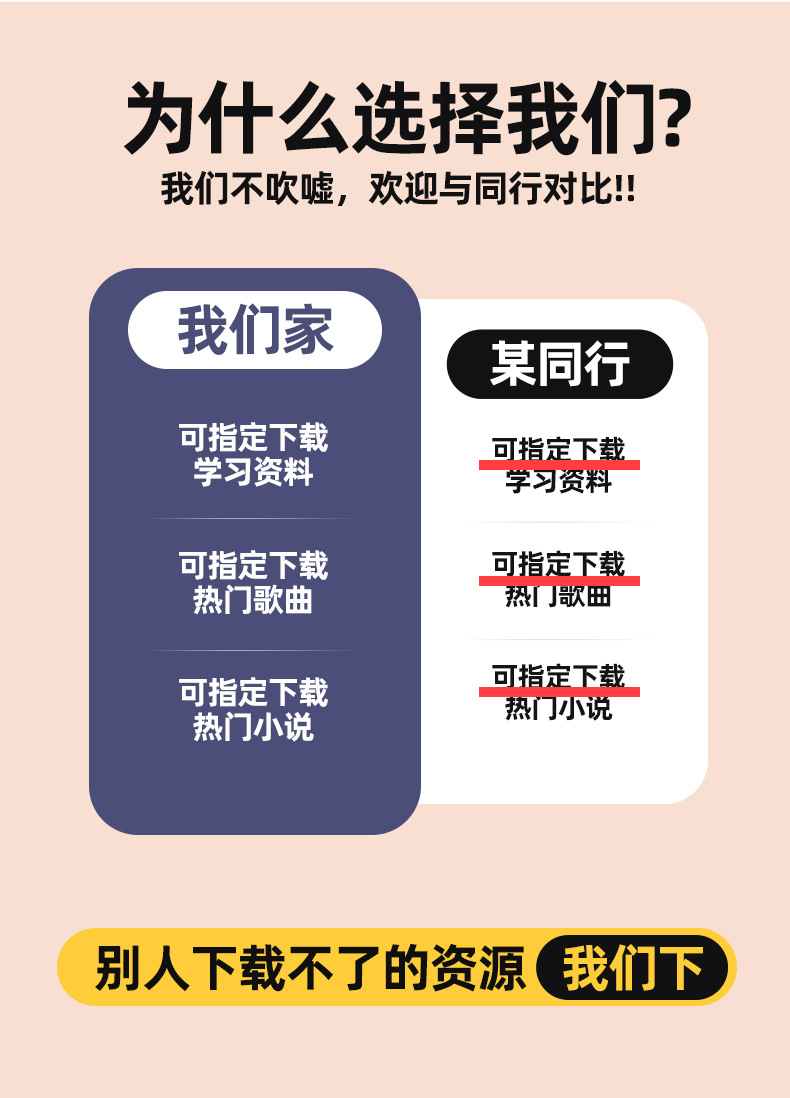 MP4播放器_20231012_02.jpg