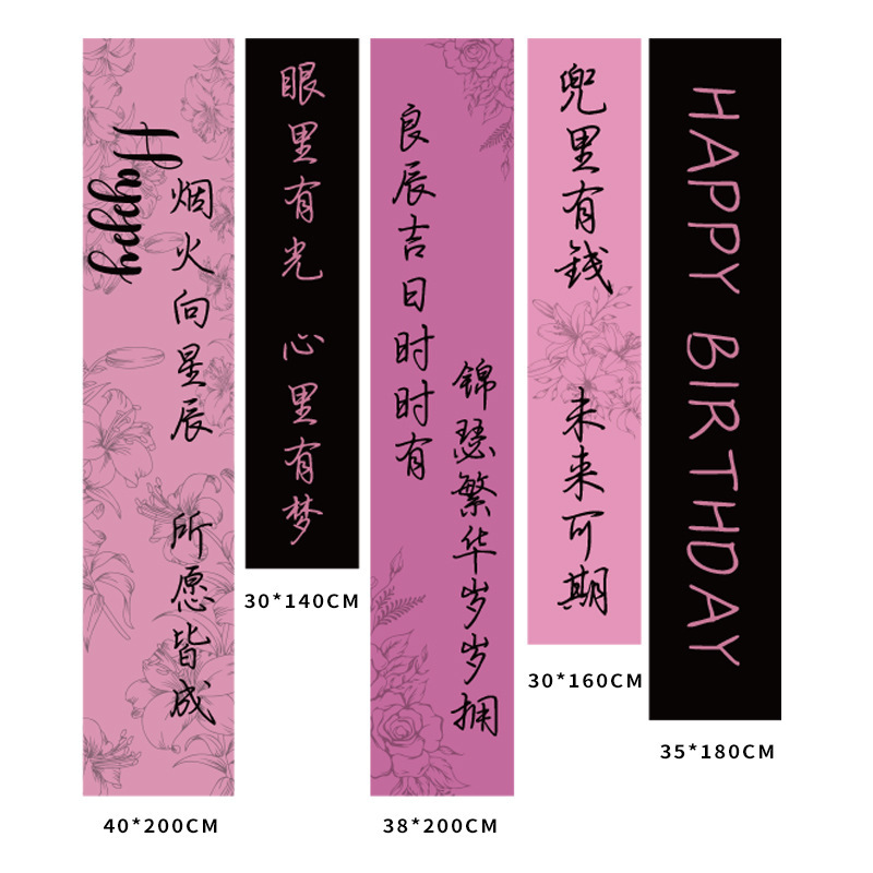 38 Día de la Mujer Fondo de feliz cumpleaños Dibujos animados Tela colgante Decoración de pancartas Día de la diosa Regalos Decoración Accesorios para fotos