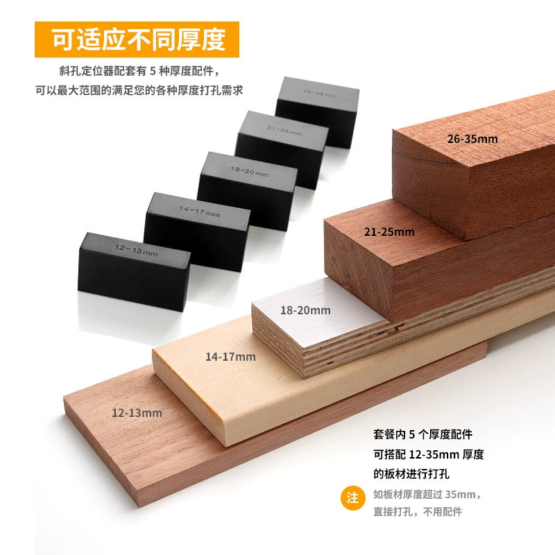 Новый локатор косых отверстий, деревообрабатывающий пробойник, импортный инженерный пластик, термообработанная стальная втулка, сделай сам