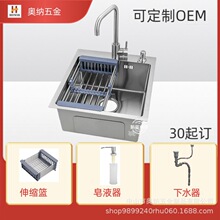 201��ɽ�y���P䓏N��ˮ��ϴ�������ϴ���̨���蹤�S���l