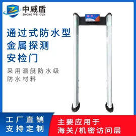 安检门;安检探测器;人脸识别设备