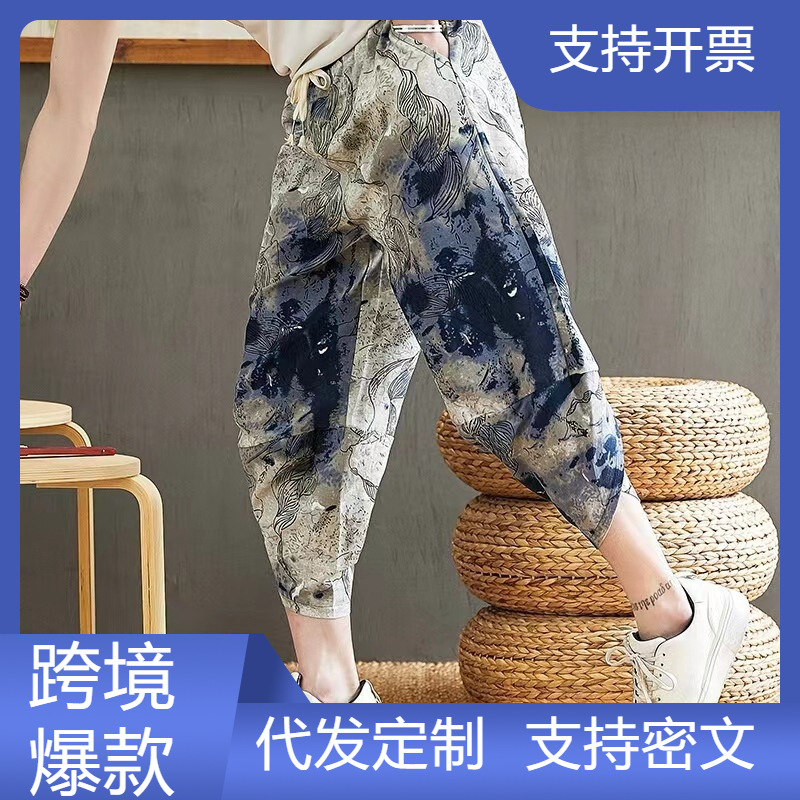 Summer Chinese Style Cropped Pants for Men, Loose Nine-Point Shorts, Large Size Casual Imitation Cotton and Linen National Trend Eight-Point Bloomers