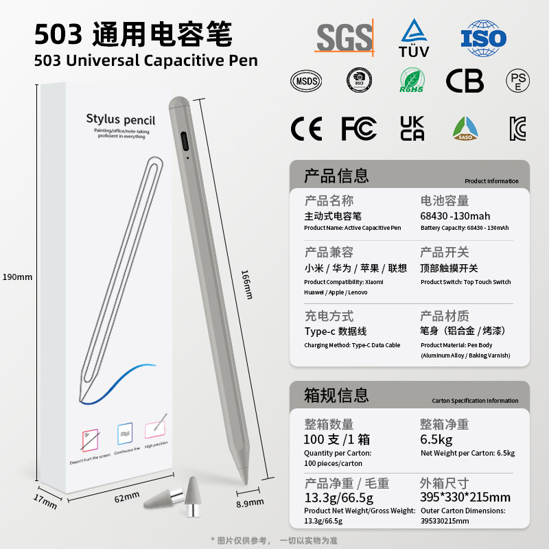 Venta al por mayor pantalla táctil pluma universal xiaomi Huawei Tablet stylus totalmente compatible con Android aplicable Apple teléfono móvil pluma capacitiva pluma