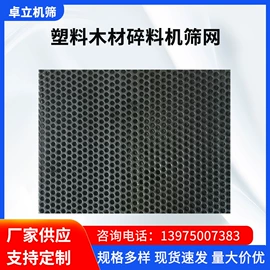 粉碎设备配件;粮食加工设备;筛选设备