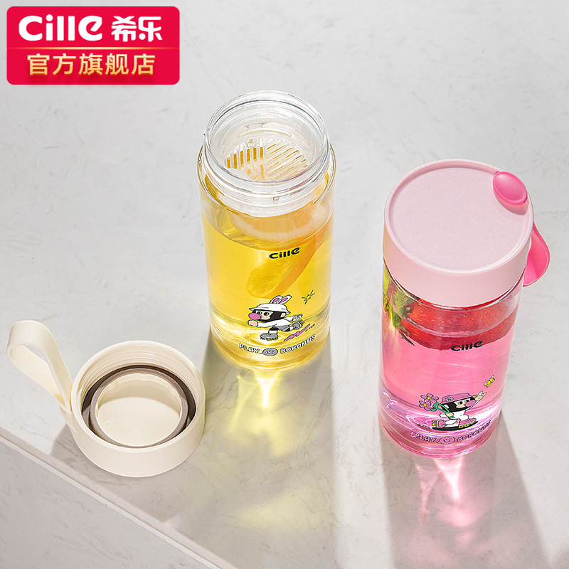 希乐水杯女高颜值2025新款tritan塑料杯子夏季大容量学生运动水壶|undefined