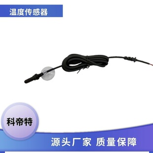 �S��ֱ�N�~��ˮ���ˮ�ضȂ�����10K&Omega;1% 3950�М؜y�؜ضȂ�����