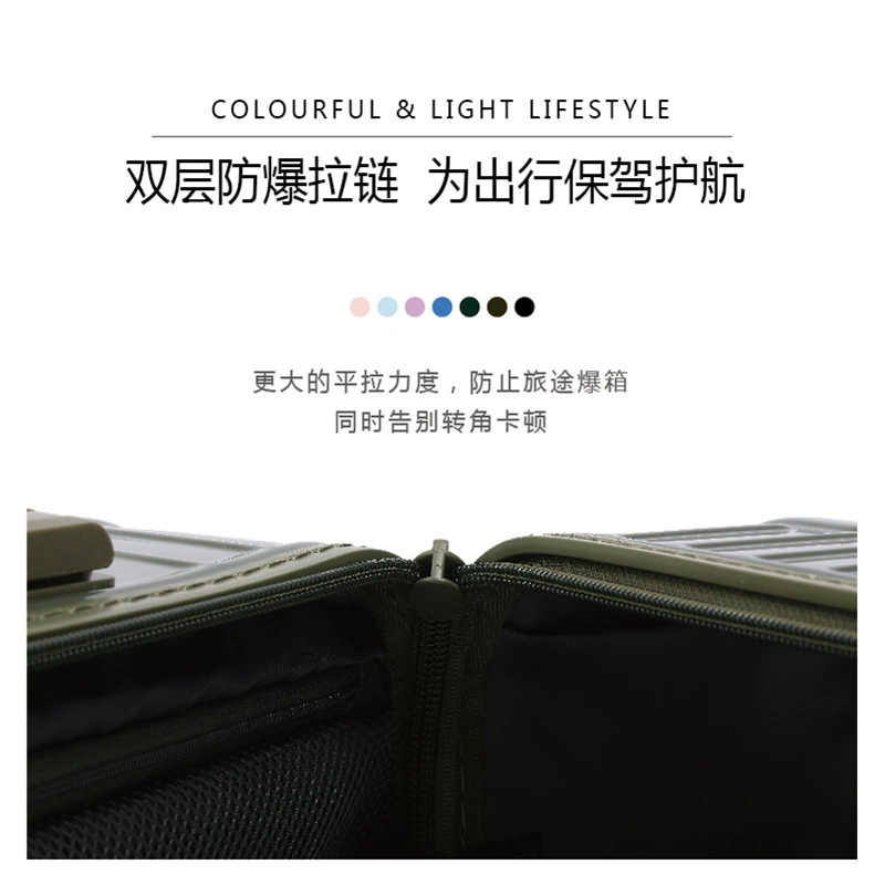 Quality explosion-proof ultra light universal suitcase