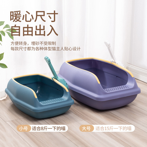 Pet cat litter box, open cat toilet, anti-splash cat litter box, fully semi-enclosed dog and cat litter box, pet supplies