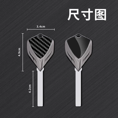 Motorcycle Key – blank suitable for