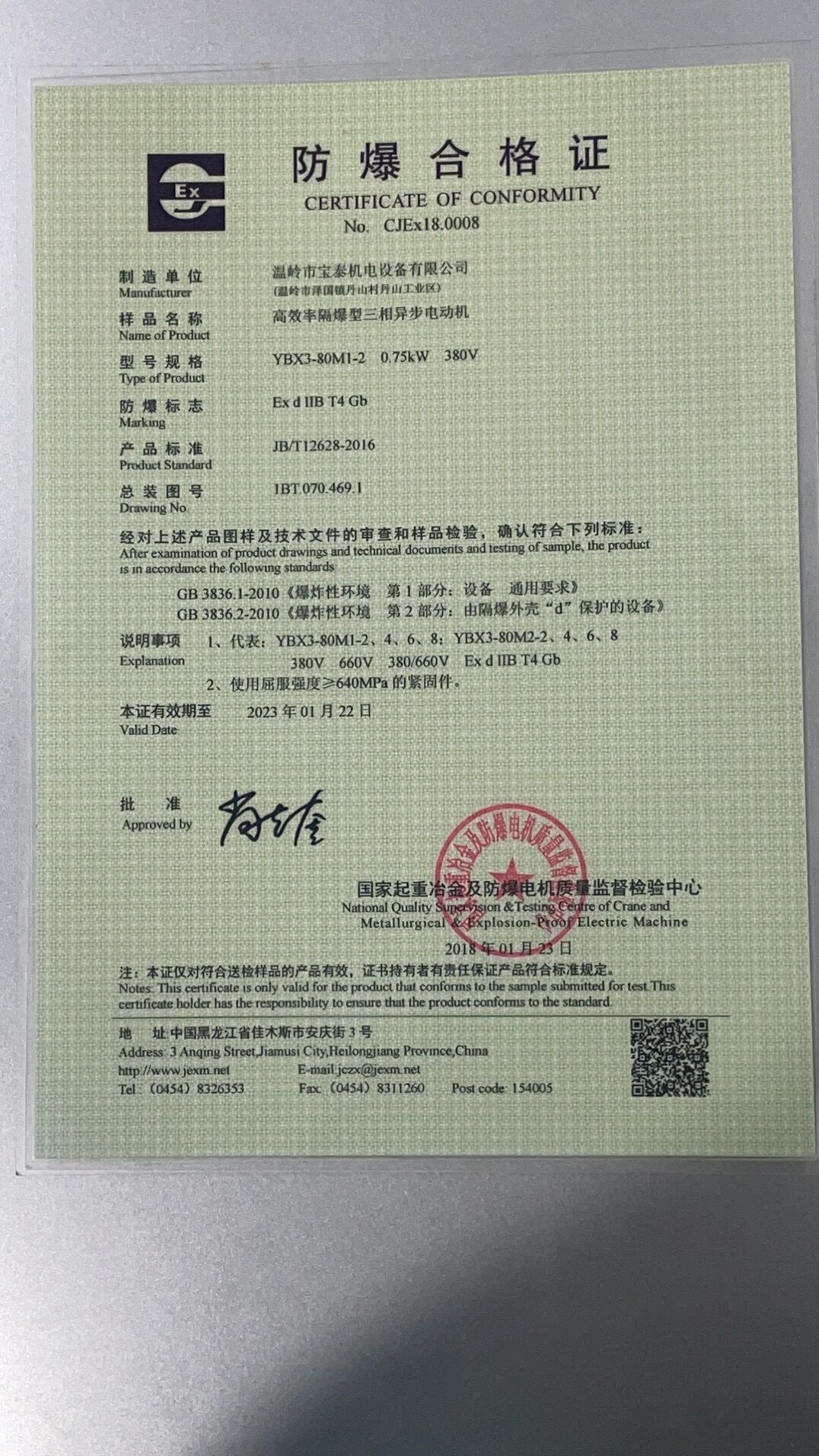 QQ图片2022111320480722.jpg