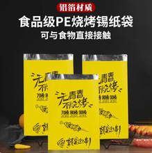 �������u���������һ����ը������С�Դ���з����a���X�������l