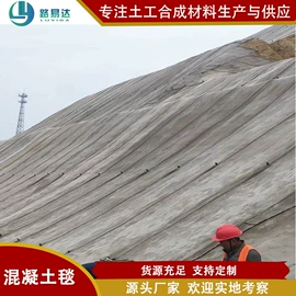 工地施工材料;土工膜;土工布