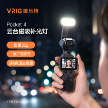 Ψ�ָ�FD-10�����pocket4��������������Я�������ֱ������