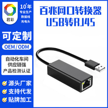 �S�����lUSB�D�ӾW��USB�W��rj45�D���^��X���ӾW���D�Q��