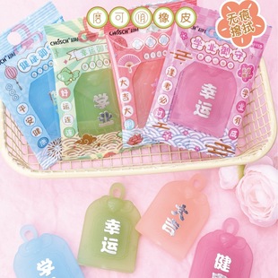 Overtime 955 Academic Achievement Hot Erasable Rubber Creative Shape Easy Erasable Rubber Thermal Pen Wipe Clean