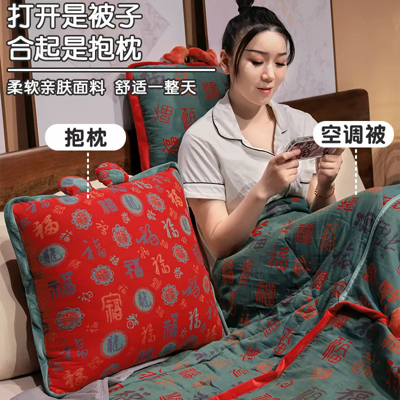 创意百福三层纱抱枕被汽车办公室护腰靠垫居家靠背垫学生午睡枕批