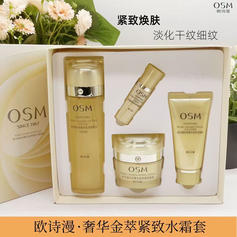 Oshiman 高級ゴールドエキス化粧品セット抗しわ引き締め保湿水クリームクレンジングエッセンススキンケア製品女性用|undefined
