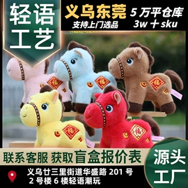 盲盒玩具/盲袋玩具/洞洞乐;树脂工艺品;手办模型