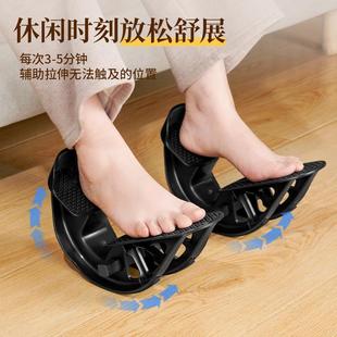 Home Trainer for Stepping, Incline Stretching, Muscle Exercise, Fitness Board for Practicing Standing Leg Psoas Exercise