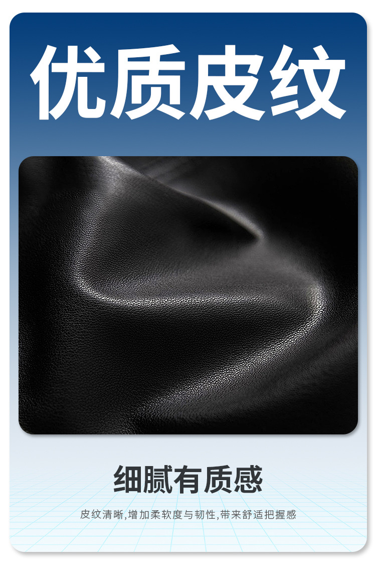 Zero running C11/C01/t03/S01 steering wheel cover C10/C16 modified accessories ultra-thin car handle cover four seasons