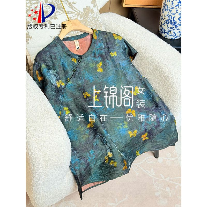 630 New Chinese-Style Diagonal Collar Stand-Up Collar Blouse with Small Flying Sleeves, Jacquard Side Slit, Fashionable Summer Top - 60 Chest 100 630 New Chinese-Style Diagonal Collar Stand-Up Collar Blouse with Small Flying Sleeves, Jacquard Side Slit, Fashionable Summer Top - 60 Chest 100