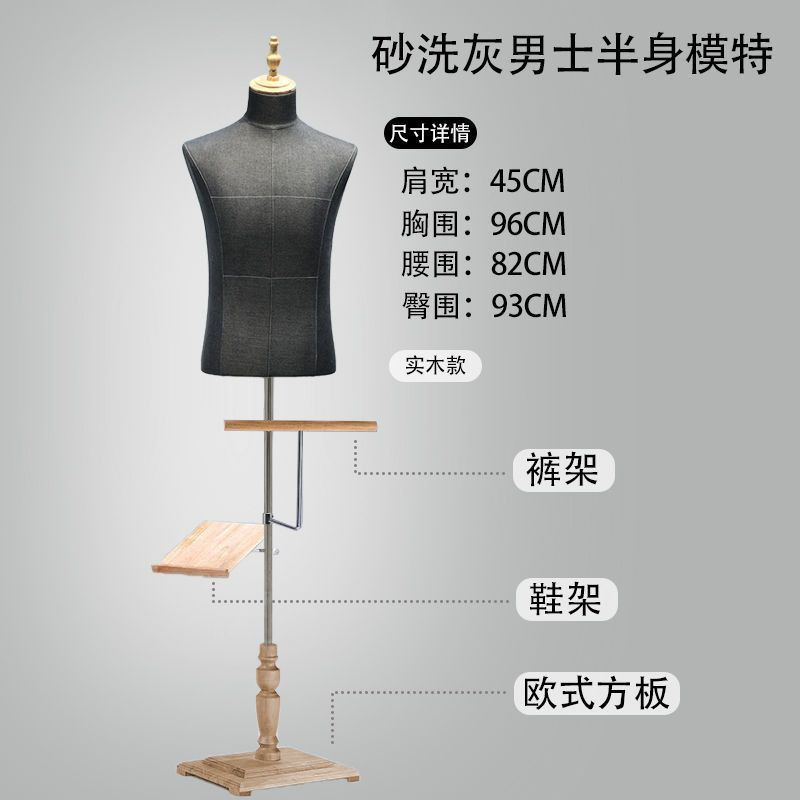 Modelo de tienda de ropa accesorios de hombre medio cuerpo plataforma medio cuerpo traje vestido ventana maniquí percha de exhibición de ropa