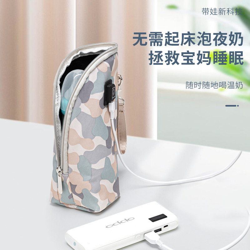 Children's universal thermocover