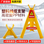 移动电缆支架光纤托架隧道三角脚架塑料电缆沟电线放线架桥架