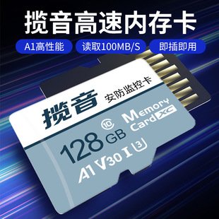 ���كȴ濨���S���l32GTF���O��64G�֙C���C128G��܇ӛ䛃x���濨