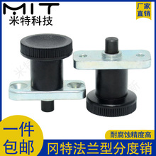 GN608.5����̼���\�ֶ��N�����m���i�̶�λֹ�ӷֶ��N���o����