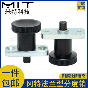 GN608.5����̼���\�ֶ��N�����m���i�̶�λֹ�ӷֶ��N���o����