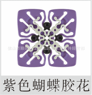 Base de fantasía de plástico especial para absorber choques de la cama blanda de la cama eléctrica