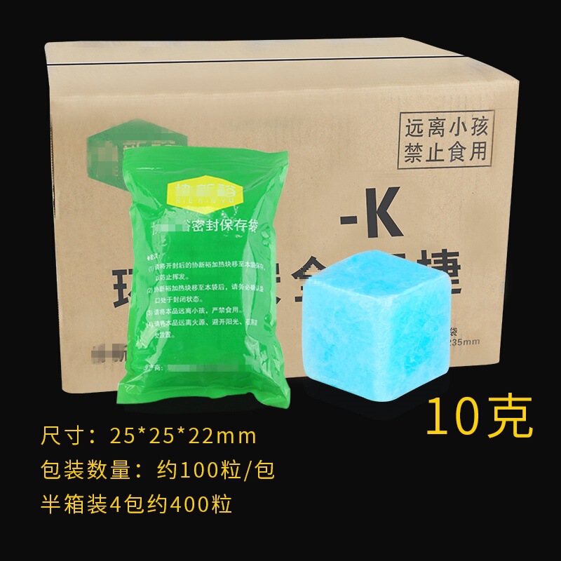 固体酒精块酒精耐烧店商用固态燃料蜡小火锅炉干锅烤鱼引火块|undefined
