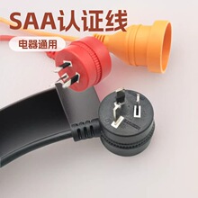 ��оAC�Դ����Ҏ����SAA�J�C�o���~���^���������^�Ĵ�����