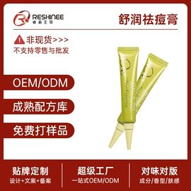 身体乳、霜;沐浴液沐浴露;脱毛蜡纸/膏