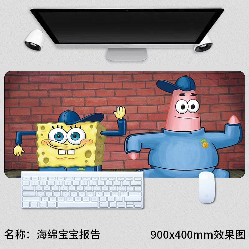 스폰지 밥 보고서