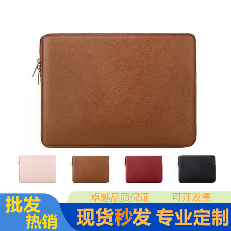 Laptop Bag Pu Leather Anti-Fall Inner Sleeve Bag for Tablet Apple Mac Storage Wholesale 12345.6inch Factory Laptop Bag Pu Leather Anti-Fall Inner Sleeve Bag for Tablet Apple Mac Storage Wholesale 12345.6inch Factory