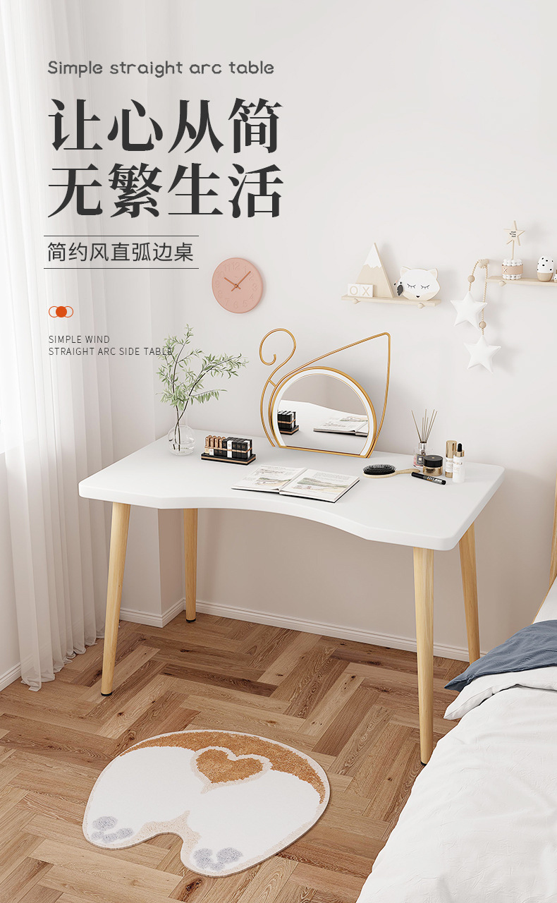 1178直弧桌女生详情_01.jpg
