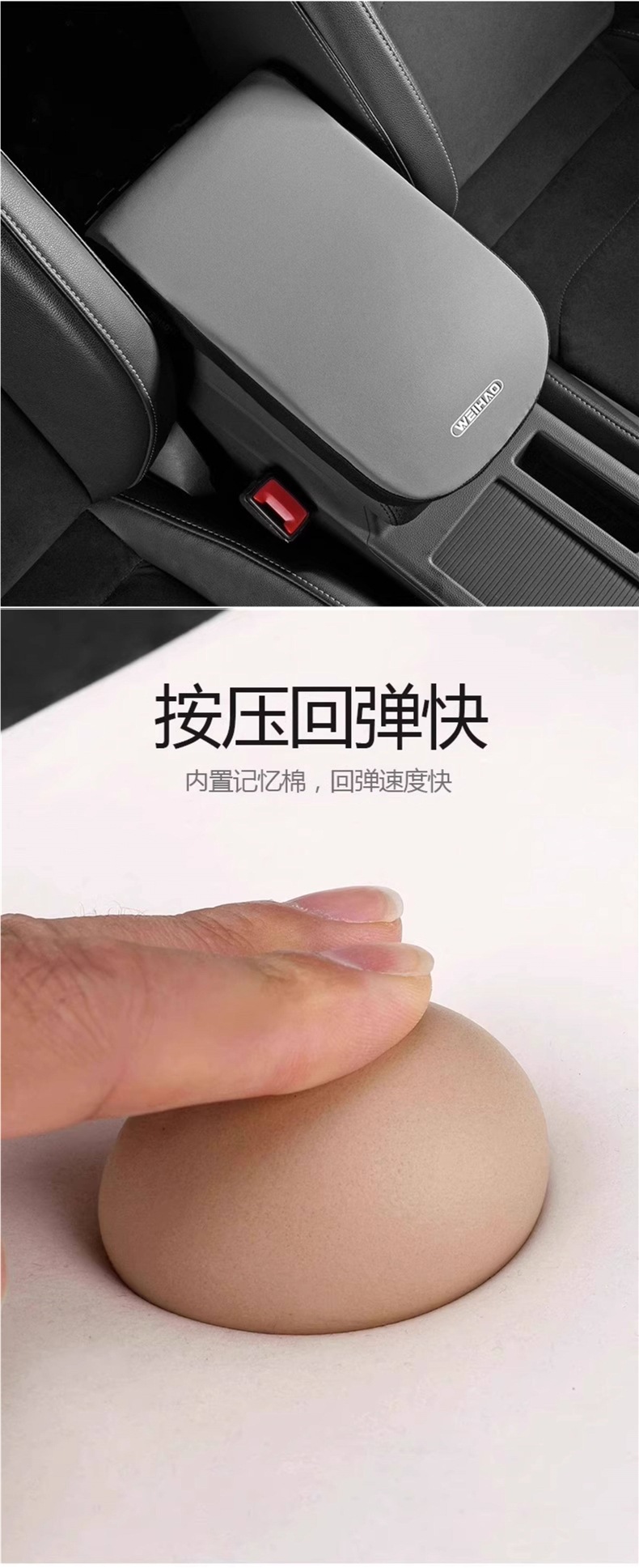 Car armrest box heightening pad, armrest cushion, memory foam, thickened and elevated universal car central armrest pad