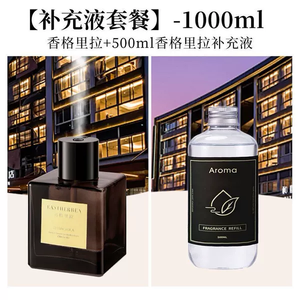 Shangri-La [full size + 500ml refill] cost-effective combination