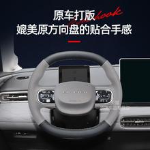 适用于东风纳米01手缝方向盘套汽车内饰用品改装薄款全包围真皮女
