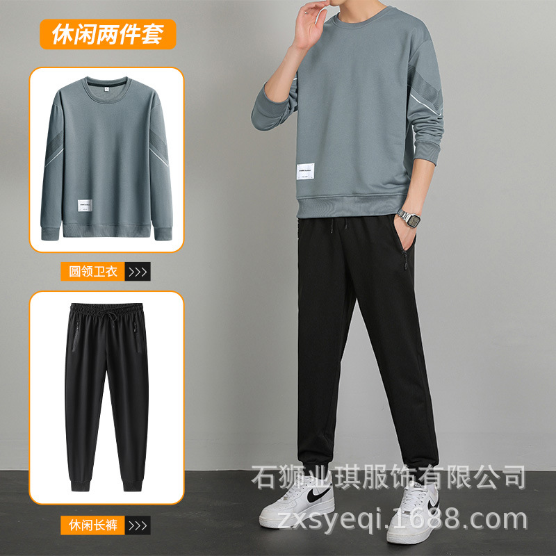 Nuevo conjunto de sudadera para otoño e invierno, conjunto deportivo de dos piezas estilo coreano, moderno, casual, versátil, corte ajustado y ligero lujo